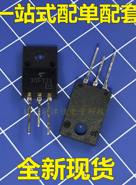 全新原装 维修等离子常用管 30G123 30F123 场效应管电子配套常销