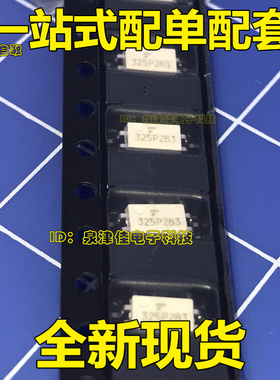 全新原装  TLP283 TLP283-1 TLP283GB SOP4 光隔离器  全新直拍