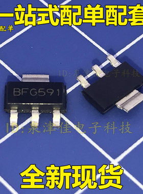 全新现货 BFG591 SOT223 百分百 一盘1000个 价优全新热卖原