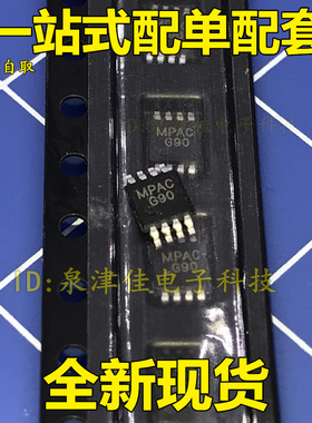 贴片 LM4890 LM4890MM LM4890Q TSSOP-8 1W 音频功率放大器 芯片