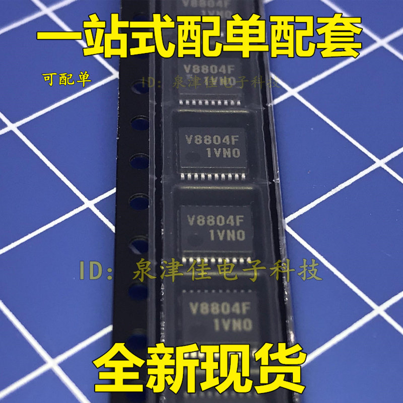 全新原裝正品  LV8804FV-TLM-H LV8804FV V8804F  SSOP在類目 3C數碼配件, 電子元器件市場, IC集成電路/電機, 芯片中 - 來自Buy2taobao.com提供專業的淘寶代購服務