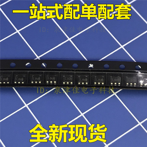 现货丝印 LOUB LP2985IM5-5.0 LP2985IM5X-5.0 SOT23-5 优质