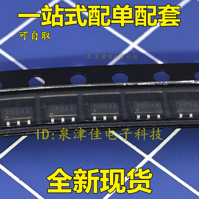 全新 BL9341 SOT23-6  600mA 40V DC-DC芯片 价优全新