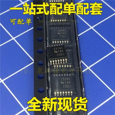全新现货 TLV2374IPWR TSSOP-14 运算放大器 2374I TLV2374I