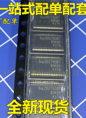 SBWBQ20Z75DBTR-V180 TSSOP38 BQ20Z75DBT-V180
