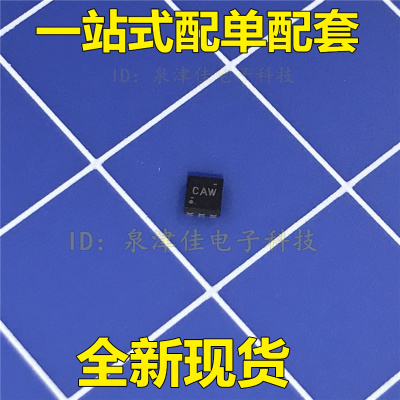 全新现货 TPS61041DRVR TPS61041DRVT 丝印CAW SON-6全新直拍
