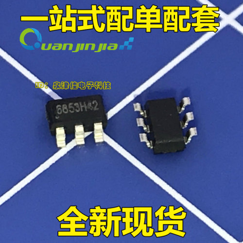 CR6853  丝印：6853 全新6脚开关电源芯片SOT23-6 一站式配单