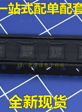 泉津佳 STM8L151G4U6 8L151G STM8L151G4U6TR QFN28 全新现货全新