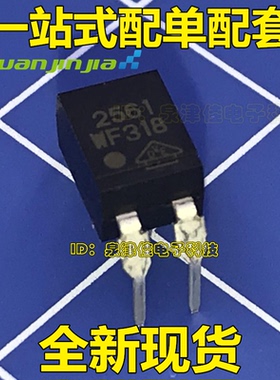 直插光耦 NEC2561 PS2561 R2561 PS2561L 全新原装现货