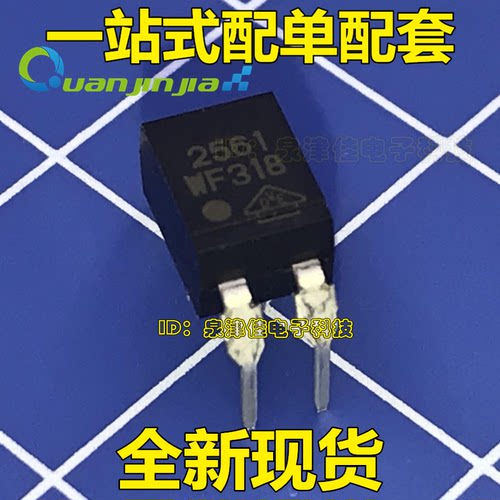 直插光耦 NEC2561 PS2561 R2561 PS2561L 全新原装现货