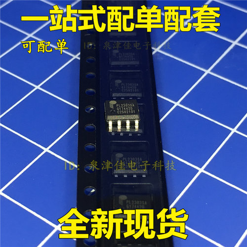 全新 PL2303SA PL-2303SA SOP-8 USB转RS-232控制器 稳压IC