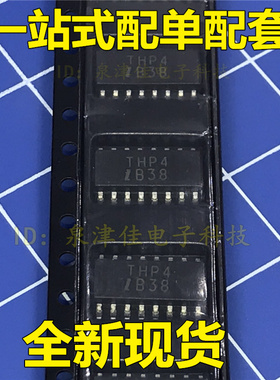 全新全新原装 丝印THP4 SOP16贴片 光耦固态继电器 IS281-4GB