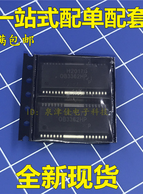 OB3362HP SOP28 液晶电源管理芯片 全新正品现货可直拍 专业配单