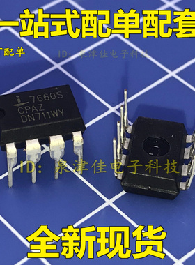 全新原装 ICL7660 ICL7660S ICL7660SCPA ICL7660SCPAZ 直插DIP8