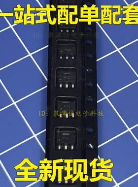 SHF-0189Z 封装SOT-89 丝印.H1Z 其它型号请质询客服 货全价优