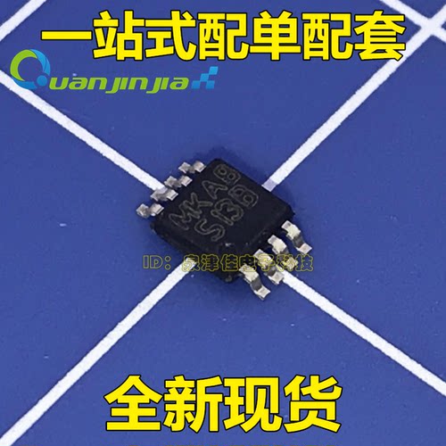 全新现货 LM3477MMX  LM3477MM  LM3477 丝印  S13B  MSOP8  原装