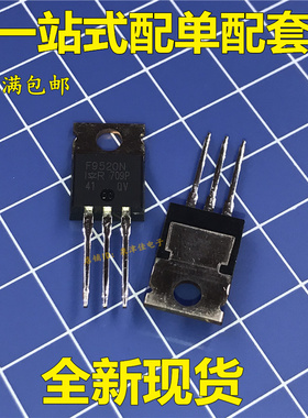 全新原装正品 IRF9520N IRF9520NPBF F9520N  TO-220 场效应管