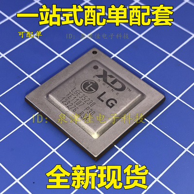 全新现货 全新 LGE35230 全新液晶解码芯片 BGA液晶芯片