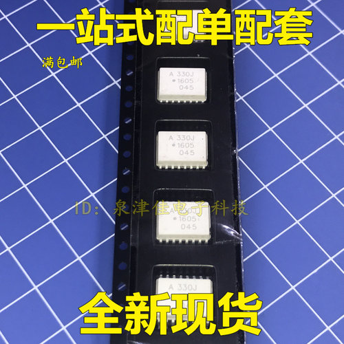 原装 ACPL-330J SOP16 A330J 贴片 HCPL-330J 光耦 电子配套常销
