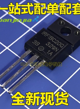 IRFIBC20G  场效应管IRFIBC20G IRF1BC20G 直插TO220三极管 配单