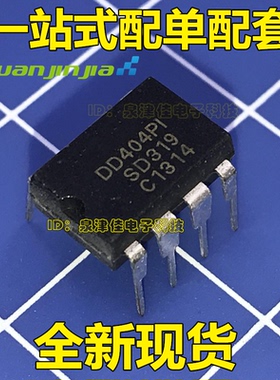 全新原装IXDD404PI DD404PI 直插DIP-8现货
