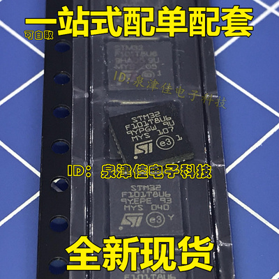 全新原装现货控制器芯片