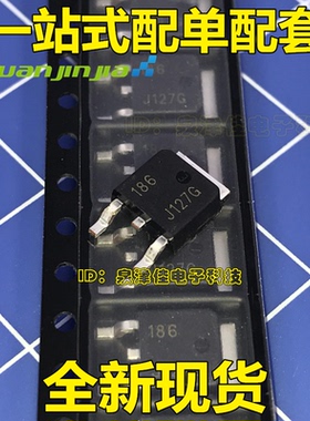 全新 达林顿晶体管MJD127 J127 MJD127T4G J127G 贴片TO-252