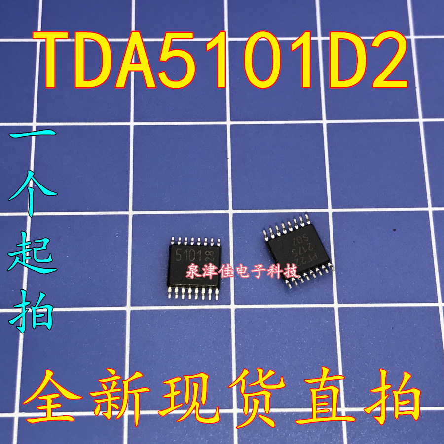 全新现货 原装TDA5101D2 315原装 全新可拍下