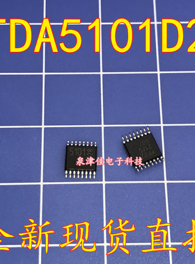 全新现货 原装TDA5101D2 315原装 全新可拍下
