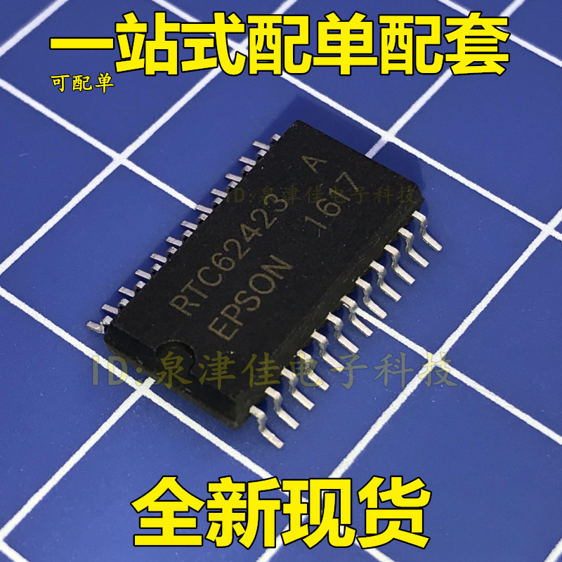 全新现货 RTC62423 RTC62423A贴片SOP24全新可拍下