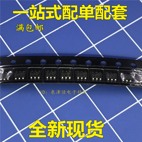 LD7536BGL SOT23-6 全新现货