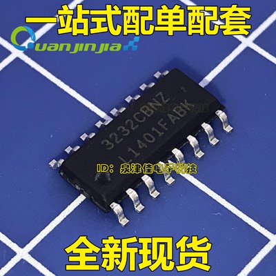 ICL3232CBNZ 贴片SOP16 全新原装 ICL3232IBNZ