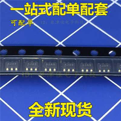 全新原装正品 MCP4725A0T-E/CH 丝印AJ** 贴片SOT23-6数模转换器