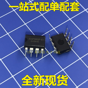 原装 液晶电源芯片 AP3902P-E1 UC3902N DIP8共享控制器芯片 直拍