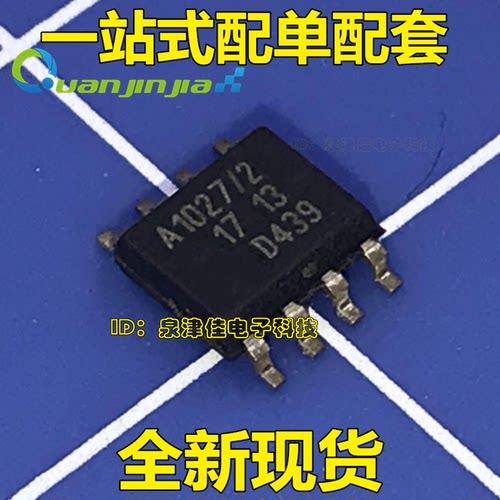 TJA1027T原装SOP8封装