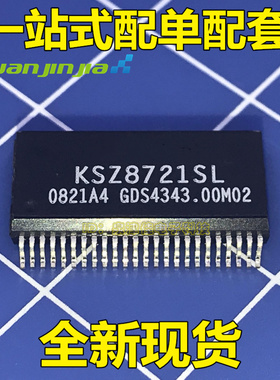 KSZ8721SLTR KSZ8721SL SSOP48 全新全新实图现货 一站式配单