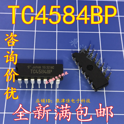 全新现货 TC4584BP TC4584 DIP-14 CD4584BE 14584 逻辑IC 原装