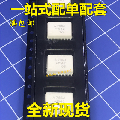 全新原装 HCPL-786J  贴片SOP16 光耦隔离器  丝印A786J