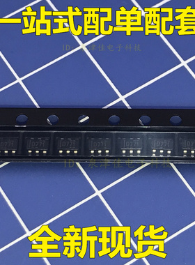 全新现货 DAC7571 DAC7571IDBVR  丝印D771   直拍货正可自取