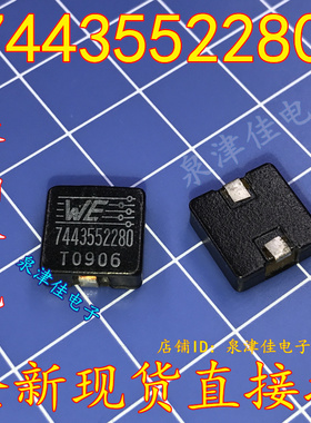 全新现货 7443552280 原装库存可 全新可拍下