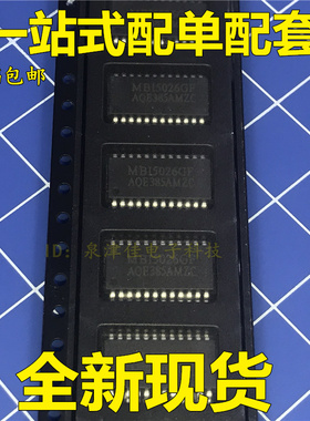 MBI5026GF MBI5026 LED显示屏IC 贴片SOP24 新品原装 MB15026GF