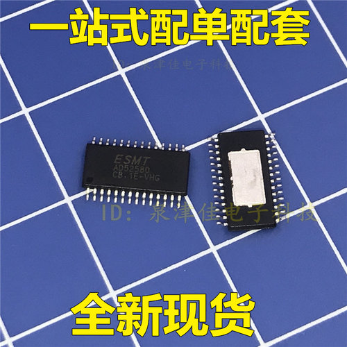 全新现货 AD52580-QG28NAR AD52580 TSSOP28 单片机/微控制器