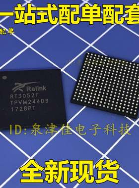 全新现货  RT3052F 路由器芯片！ 全新价好热销 BGA