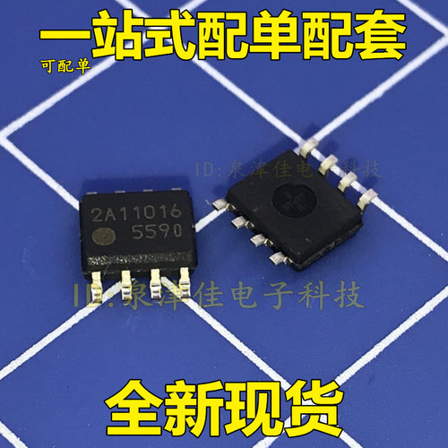 全新现货  5590 FA5590 贴片8脚 液晶电源管理IC芯片 价优原