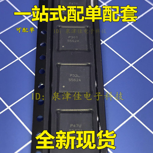 全新现货5562a逻辑板逻辑板