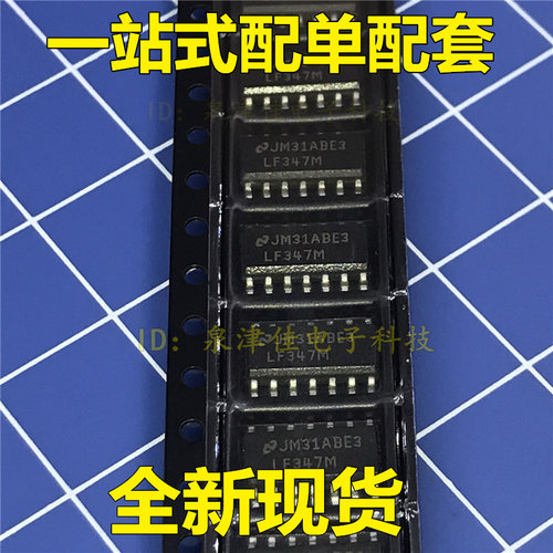 全新现货 LF347M LF347MX SOP-14 运算放大器全新直拍