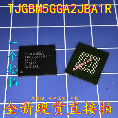 全新现货 THGBM5G6A2JBAIR  BGA ！ 全新可拍下