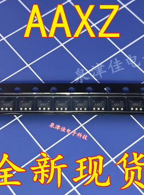 全新现货 原装BL8542 BL8542BCB5TR SOT23-5 印丝：AAXZ  直拍