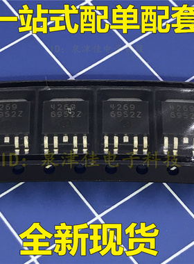 现货库存 CEU4269 CET N+P沟道 12A 40V 贴片TO252 场效应MOSFET
