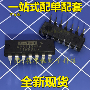 全新原装   OPA4134PA   0PA4134PA  高性能音频四运放  直插14脚